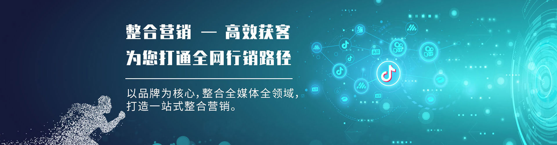 大新sem开户